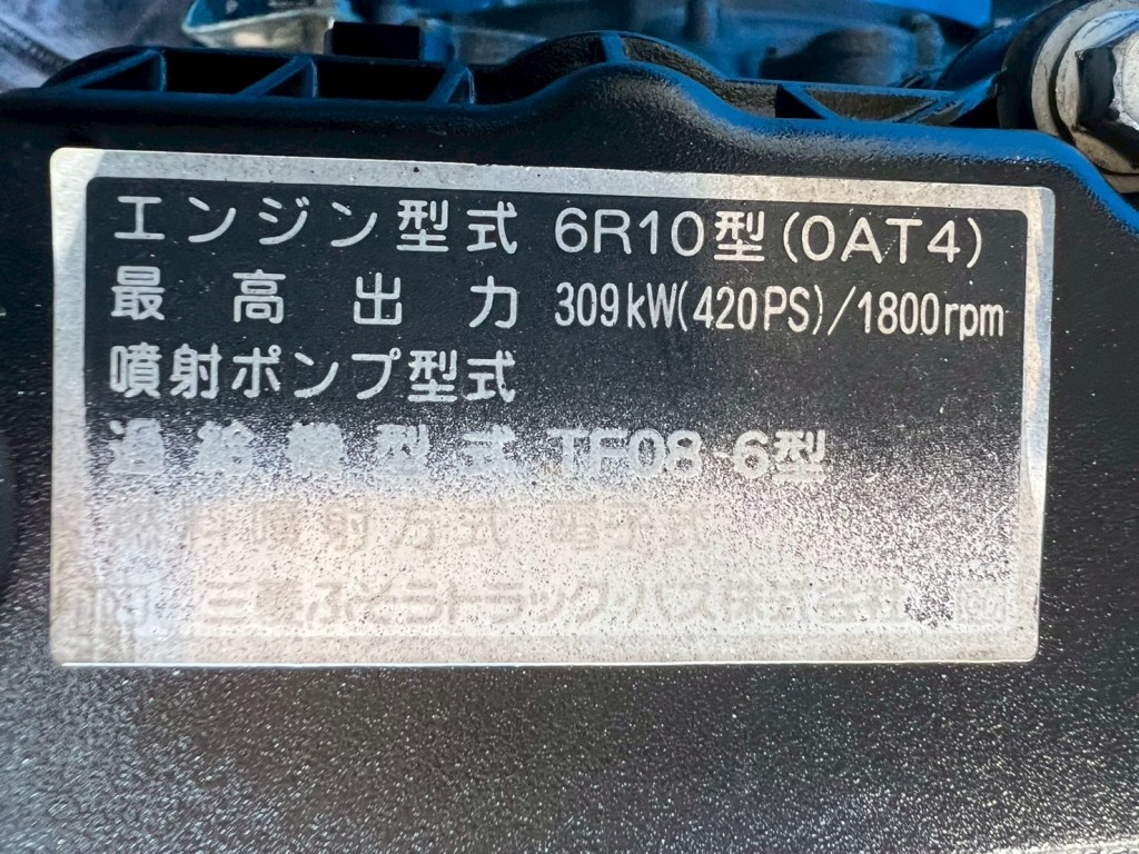 画像 6枚目